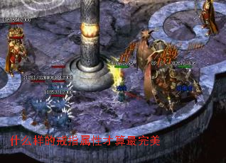 什么样的戒指属性才算最完美 什么样的戒指属性才算最完美