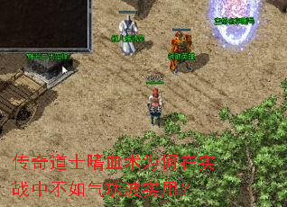 �����ʿ��Ѫ��Ϊ����ʵս�в���������ʵ�ã�