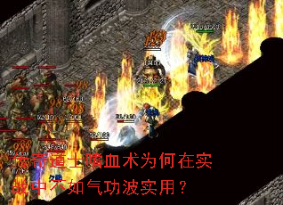 �����ʿ��Ѫ��Ϊ����ʵս�в���������ʵ�ã�