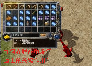 �����Ⱥս�з��ӵ�ʿ�Ĺؼ����ã�