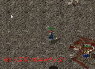 刚打到雷裂刀能卖多少元宝? 刚打到雷裂刀能卖多少元宝?