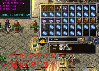 �����и߼�װ�����սű���λ�ȡ��