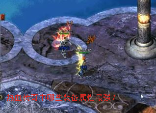 ��Ѫ��������Щװ��������ǿ��