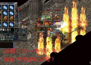 ��δ���һ��������ʤ�Ĵ�����Ϸ���ԣ�