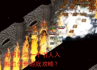 ��δ���һ��������ʤ�Ĵ�����Ϸ���ԣ�