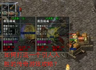 ��δ���һ��������ʤ�Ĵ�����Ϸ���ԣ�