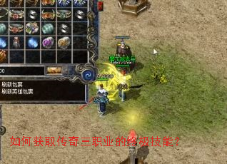 ��λ�ȡ������ְҵ���ռ����ܣ�