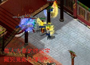 ���˹�Ĺ���ռ����ؾ����������