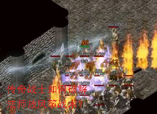 ����սʿ����ƽⷨʦ�ŷ���ս����