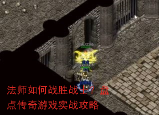 ��ʦ���սʤսʿ���̵㴫����Ϸʵս����