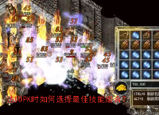 ��ʦPKʱ���ѡ����Ѽ�����ϣ�