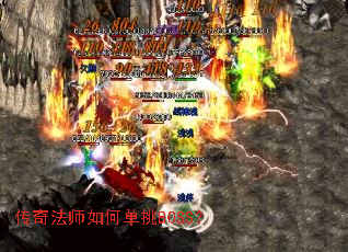 ���淨ʦ��ε���BOSS��