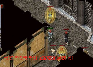 ��ҽ����浥���汦����λ�ȡ��