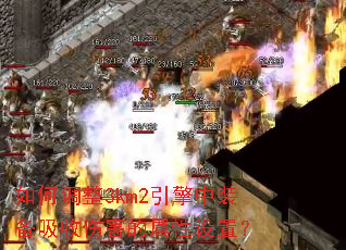 ��ε���3km2������װ�������˺����������ã�