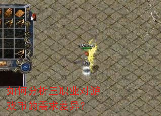 ��η�����ְҵ����Ϸ�ҵ�������죿