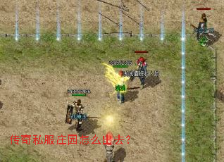 ����˽��ׯ԰��ô��ȥ��