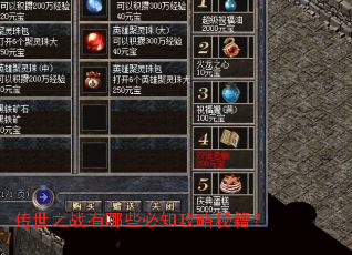 ����֮ս����Щ��֪�����ؼ���