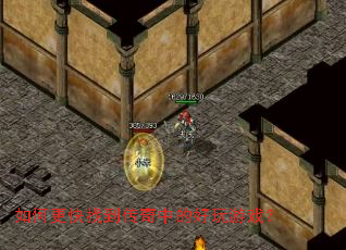 ��θ����ҵ������еĺ�����Ϸ��