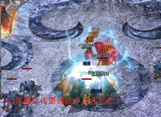 ��α��⴫����Ϸ�н�ɫ������