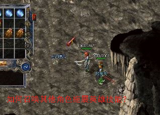 ����ٻ�������ɫʩչӢ�ۼ��ܣ�