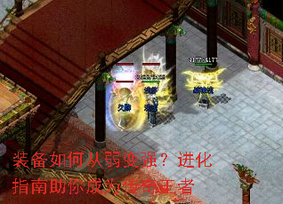 װ����δ�����ǿ������ָ�������Ϊ��������