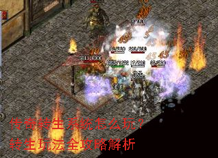 ����ת��ϵͳ��ô�棿ת���淨ȫ���Խ���