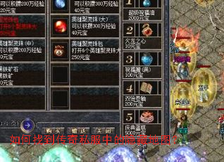 ����ҵ�����˽���е����ص�ͼ��