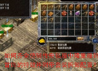 �����ȫ���ƴ���˽����¡�ط������ε���Ч��������װ��ж���ã�