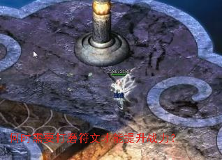 ��ʱ��Ҫ��ĥ���Ĳ�������ս����