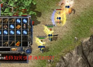 ��ʦ��ο�������BOSS��