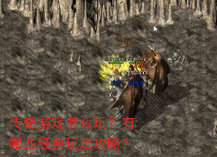 ������Ϸ��ô�棿����Щ�����淨���ԣ�