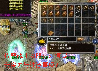 ����սʿ���ԣ��������ʵ����ע�����