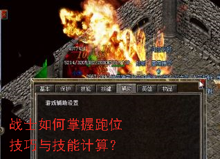 սʿ���������λ�����뼼�ܼ��㣿