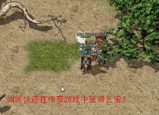 ��ο����ڴ�����Ϸ�л��Ԫ����