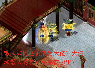 ɢ�������Ϯ��Ϊ���У����к�ɢ�˵Ĳ�྿�������