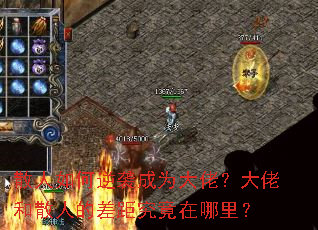 ɢ�������Ϯ��Ϊ���У����к�ɢ�˵Ĳ�྿�������