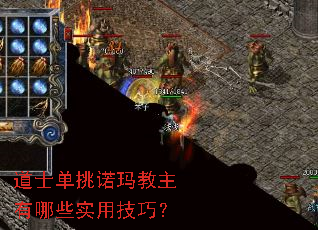 ��ʿ����ŵ���������Щʵ�ü��ɣ�