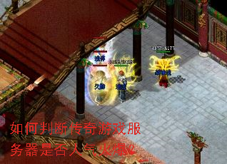 ����жϴ�����Ϸ�������Ƿ������𱬣�