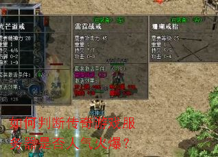 ����жϴ�����Ϸ�������Ƿ������𱬣�