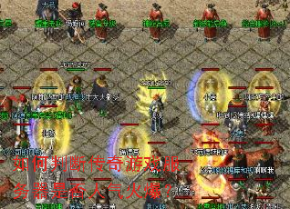 ����жϴ�����Ϸ�������Ƿ������𱬣�