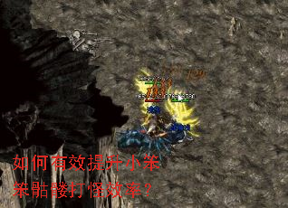 �����Ч����С�������ô��Ч�ʣ�