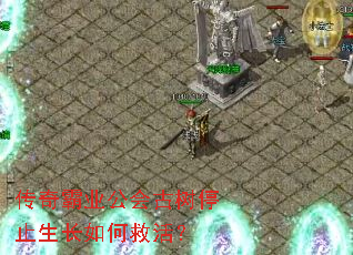 �����ҵ�������ֹͣ������ξȻ