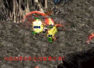 35������Щְҵ������ʵ�ã�