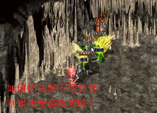 �����ʦ���������ƶ�������Ϸ���ԣ�