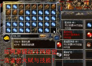 �������ս����������ߵ��츳�뼼�ܣ�