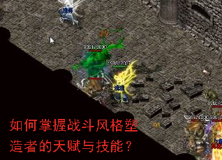 �������ս����������ߵ��츳�뼼�ܣ�