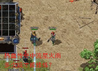 ��Ѫ���������ǻ�����ټ�����������