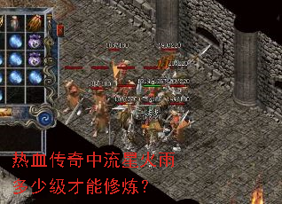 ��Ѫ���������ǻ�����ټ�����������