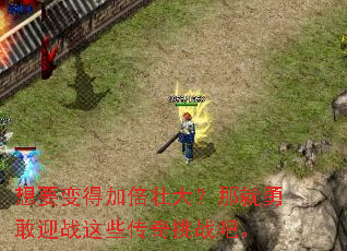 ��Ҫ��üӱ�׳���Ǿ��¸�ӭս��Щ������ս�ɡ�