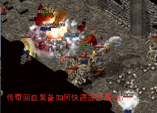 �����Ѫװ����ο����������ԣ�